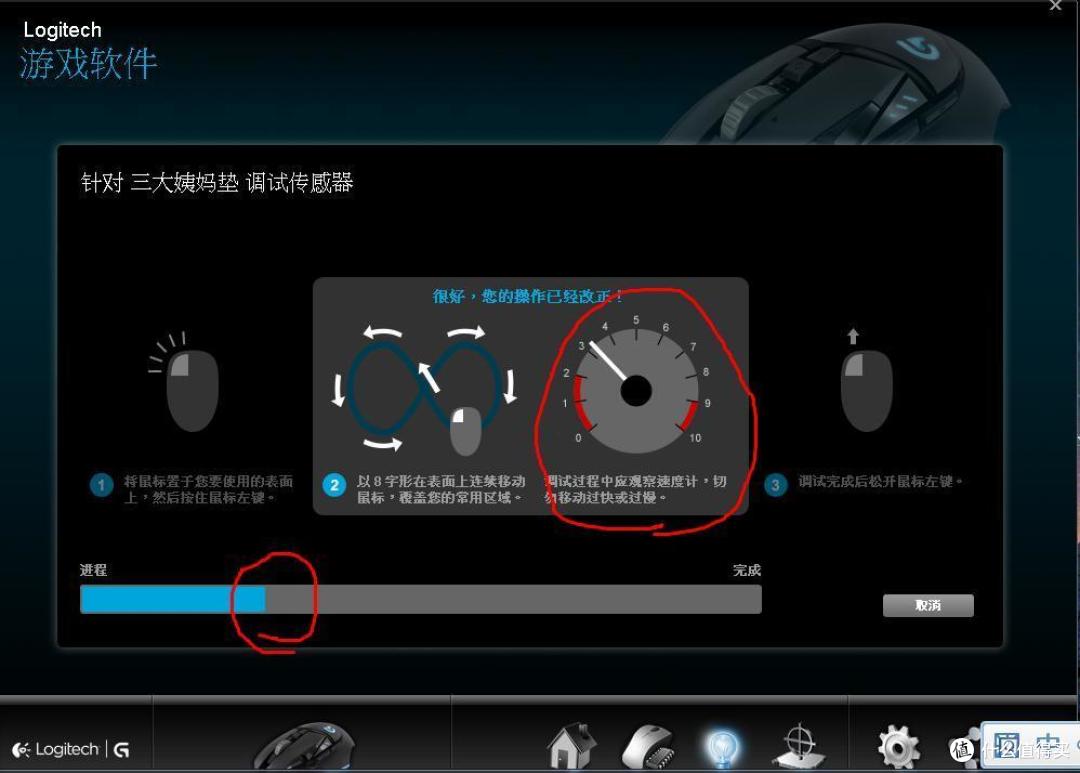 Logitech 罗技 G502 鼠标