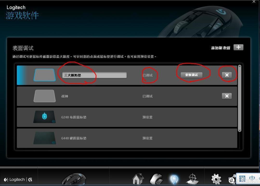 Logitech 罗技 G502 鼠标