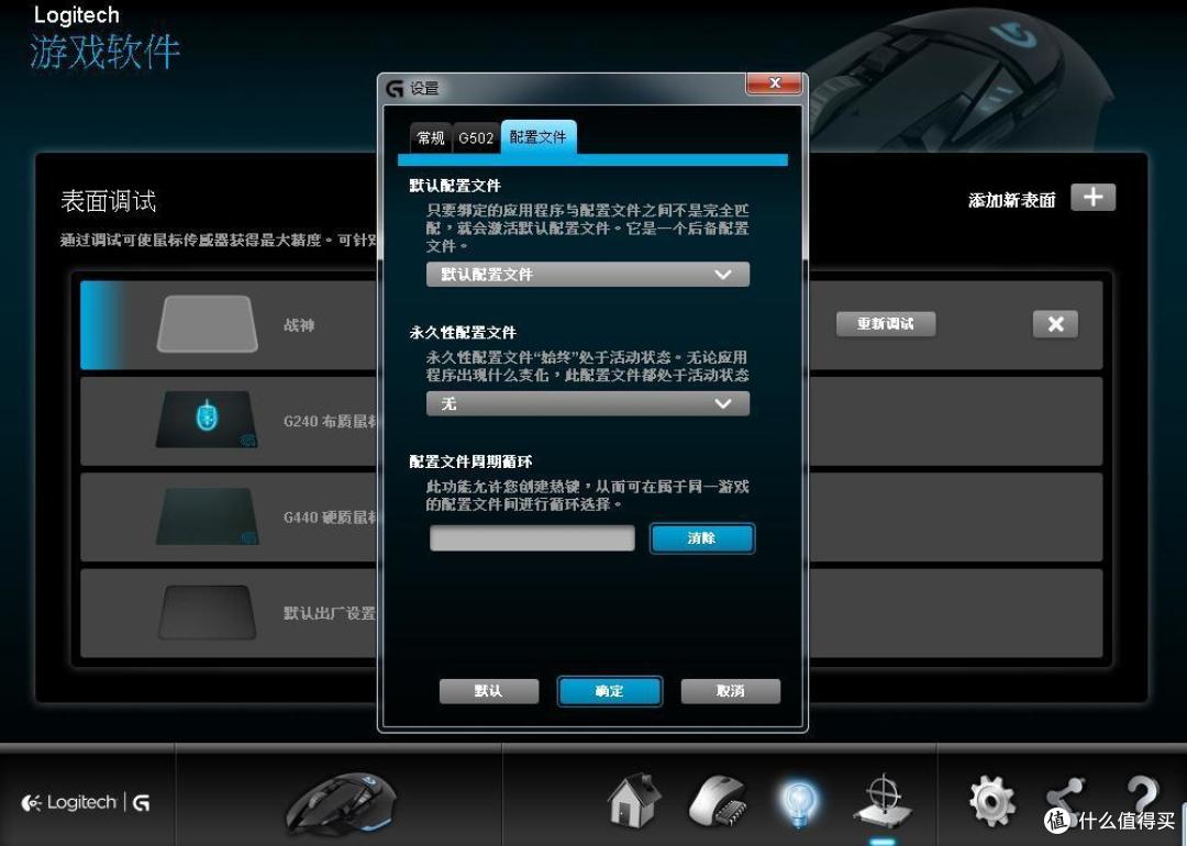 Logitech 罗技 G502 鼠标