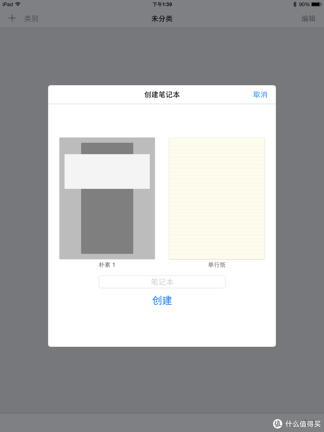 Adonit  Jot Script Evernote Edition iPad/iPhone专用蓝牙手写笔