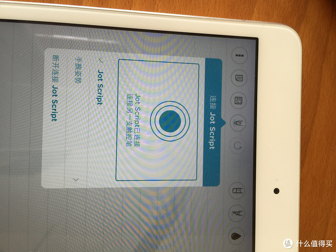 Adonit  Jot Script Evernote Edition iPad/iPhone专用蓝牙手写笔