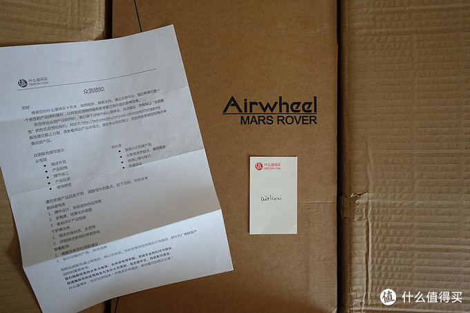 体验风驰电掣的感觉！Airwheel 爱尔威 Q5 智能平衡车初体验