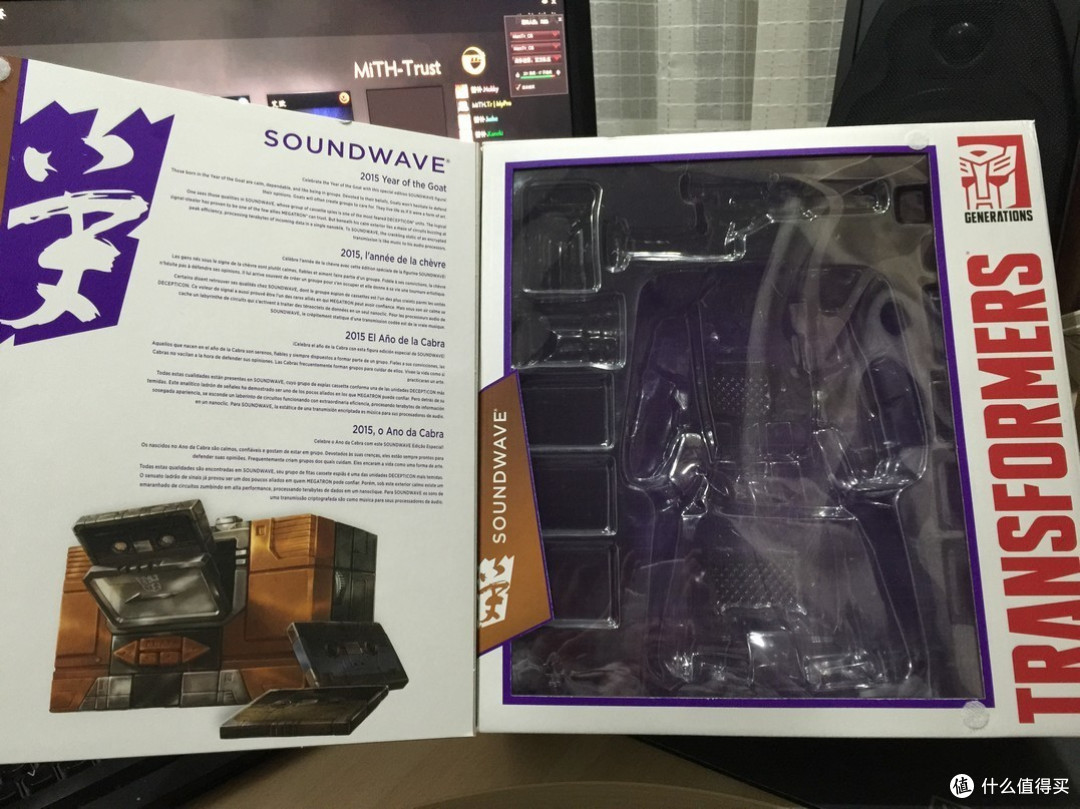 MP13 羊年限定版声波