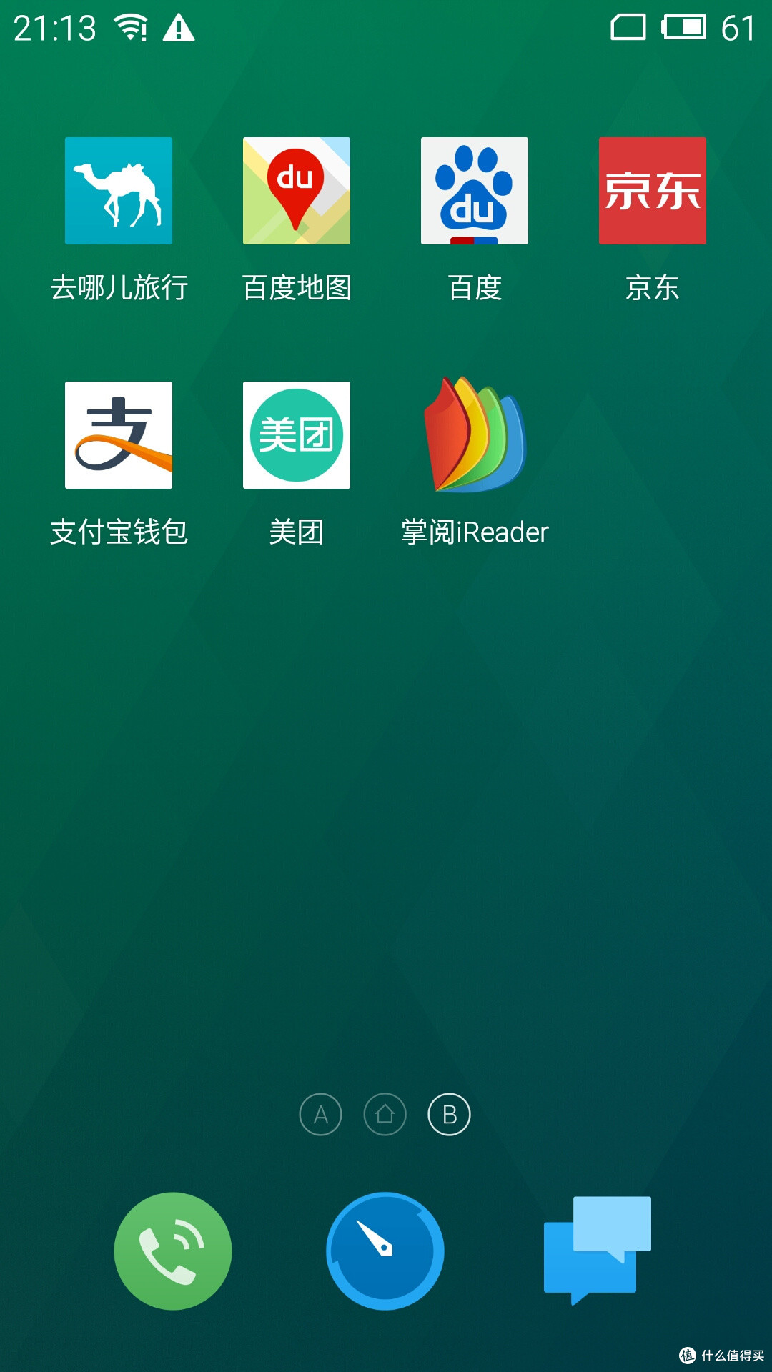 MEIZU 魅族 魅蓝note 套餐版