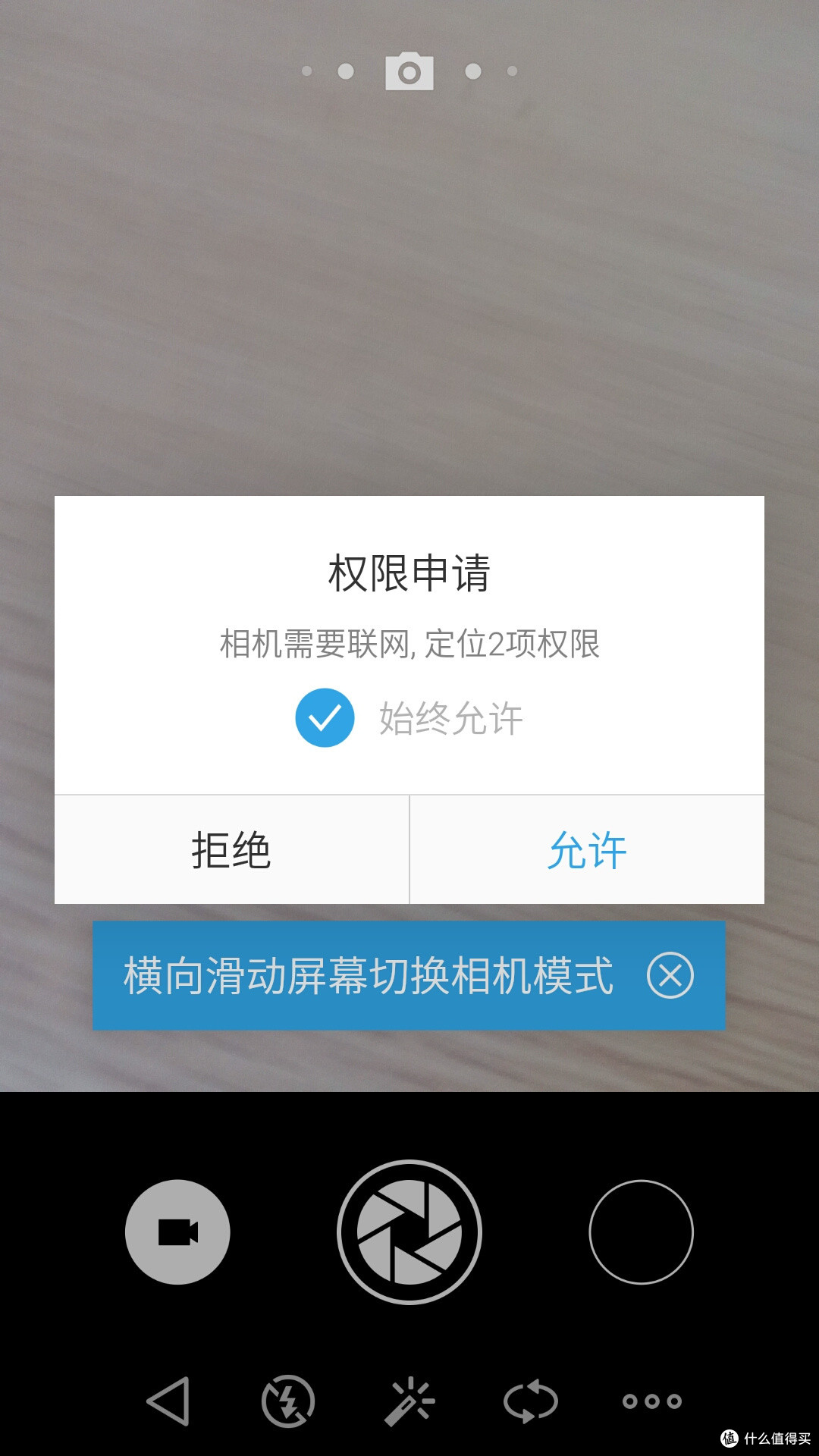 MEIZU 魅族 魅蓝note 套餐版