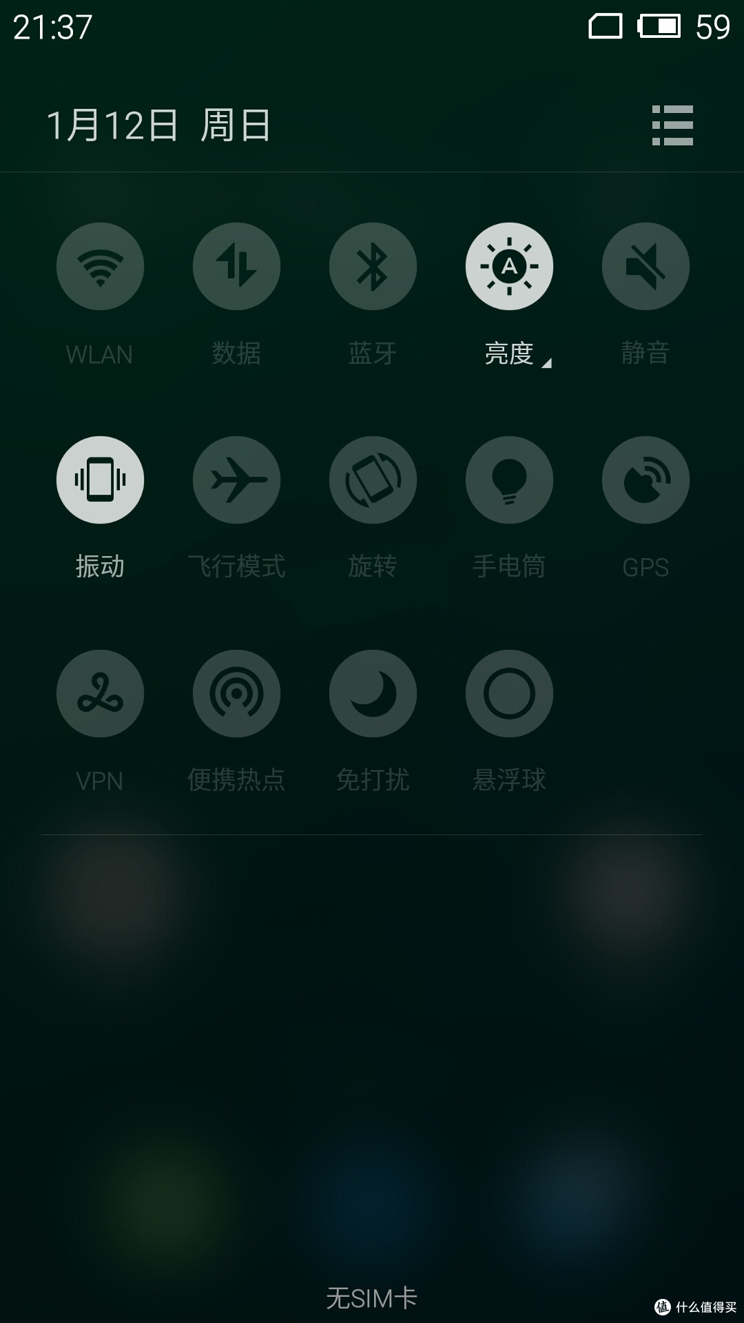 MEIZU 魅族 魅蓝note 套餐版