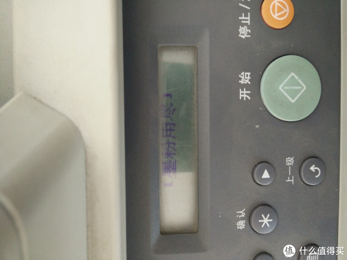 ufax2 数码无纸传真机 NPF201