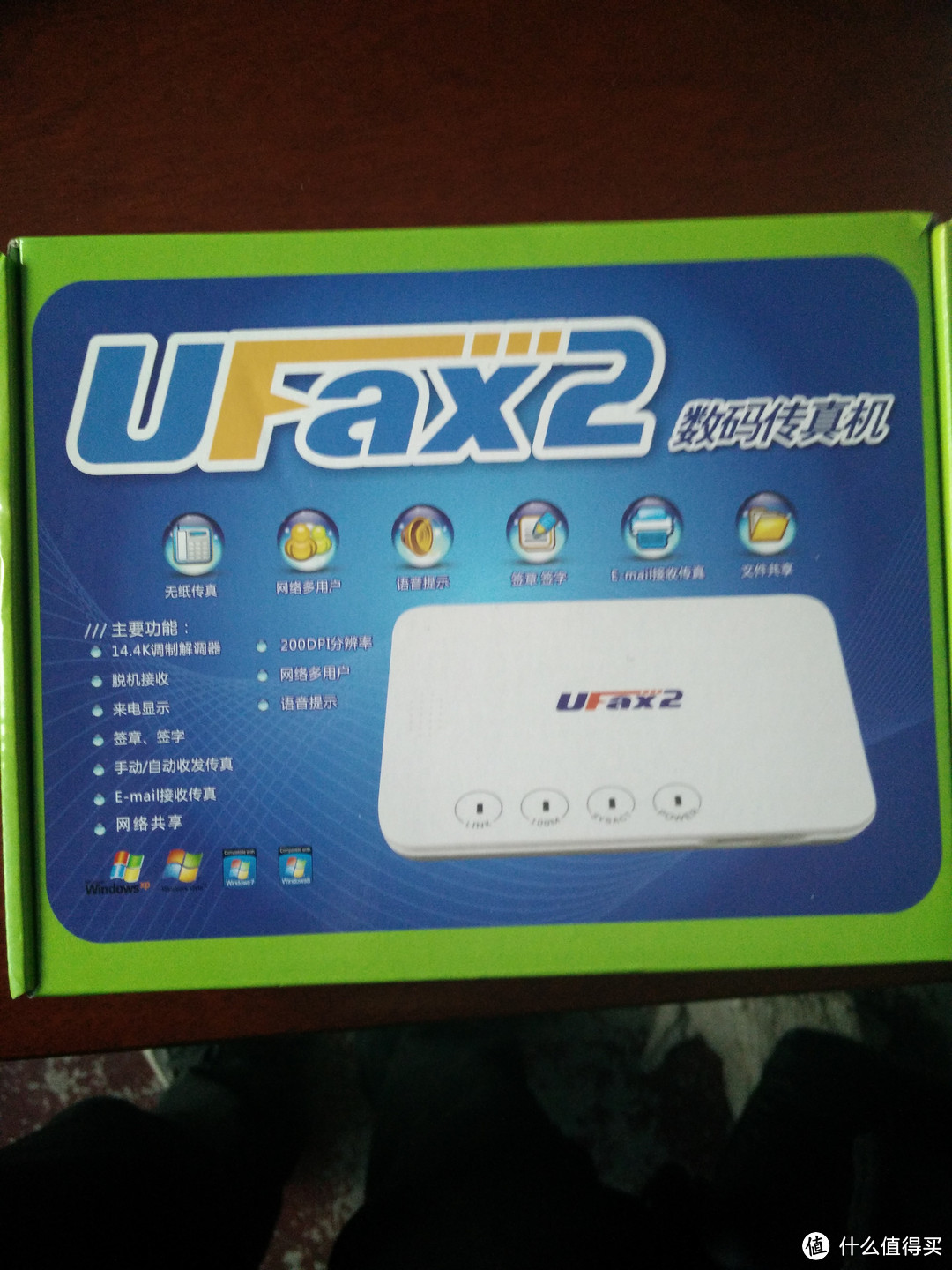 ufax2 数码无纸传真机 NPF201