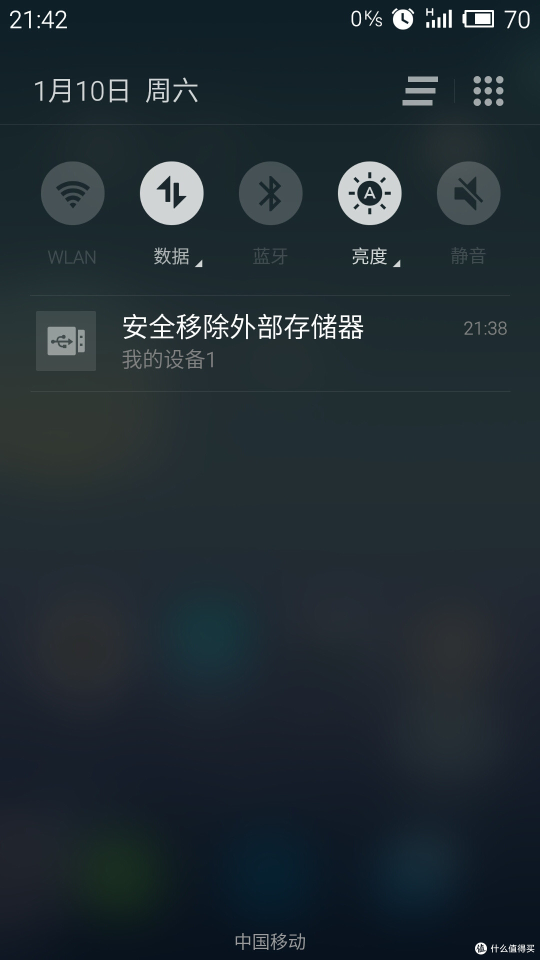 MEIZU 魅族 魅蓝note 套餐版