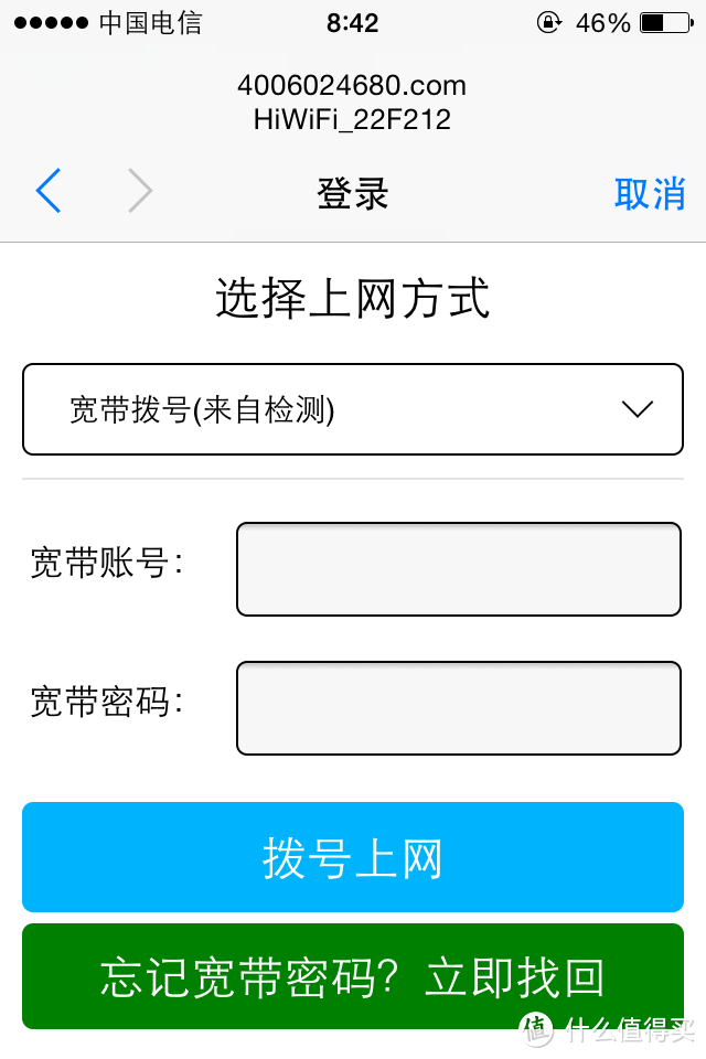 极路由 极贰+极卫星套装----不同环境下的测试体会