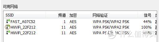 极路由 极贰+极卫星套装----不同环境下的测试体会