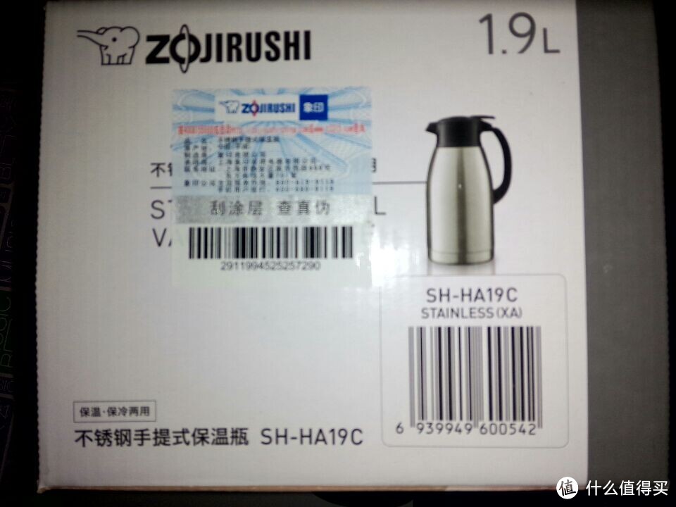 大冬天的温暖：ZOJIRUSHI 象印 不锈钢保温壶 SH-HA19C-XA 1.9L