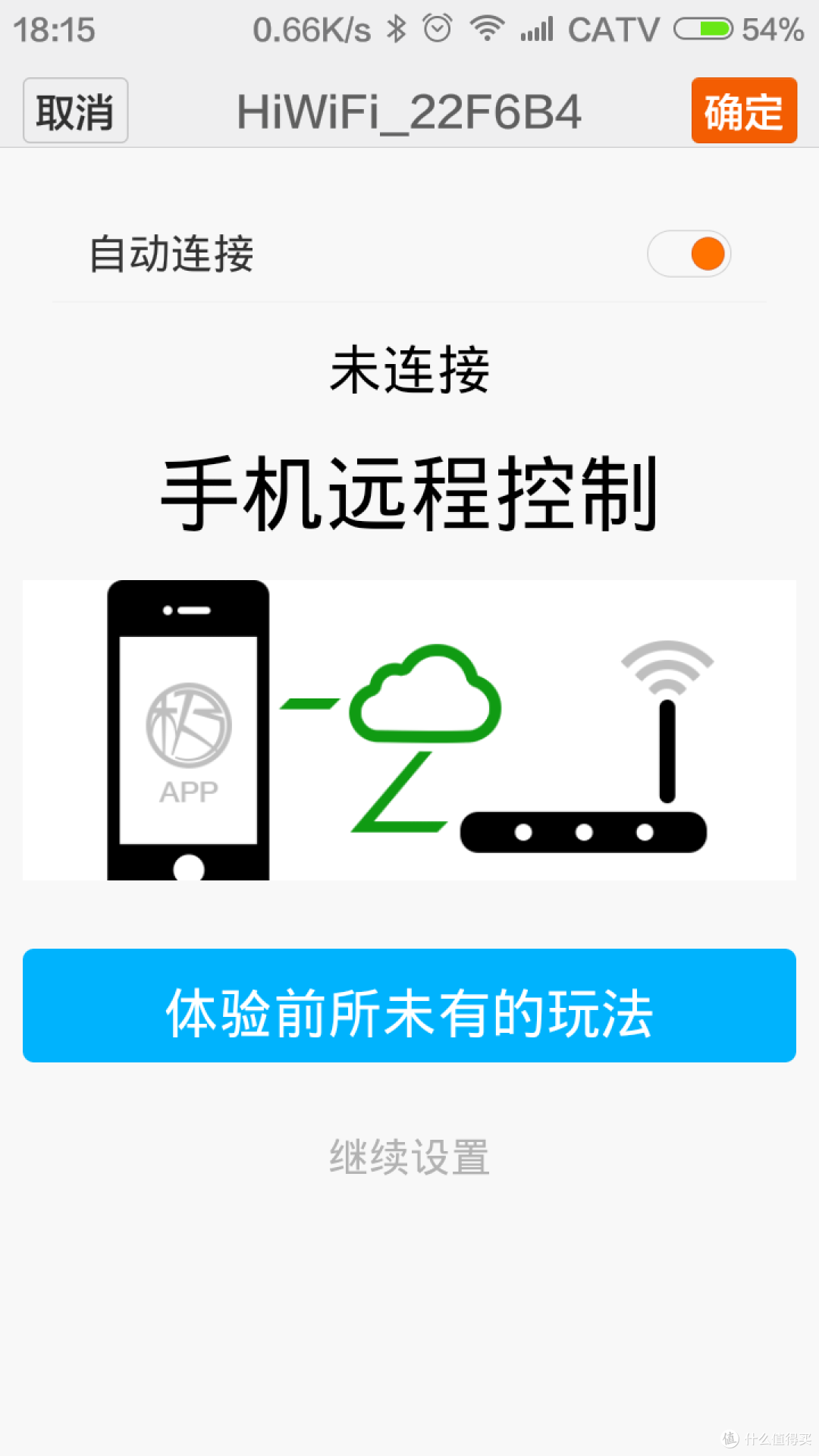 它贰可是它美的任性!极路由 超强信号套装