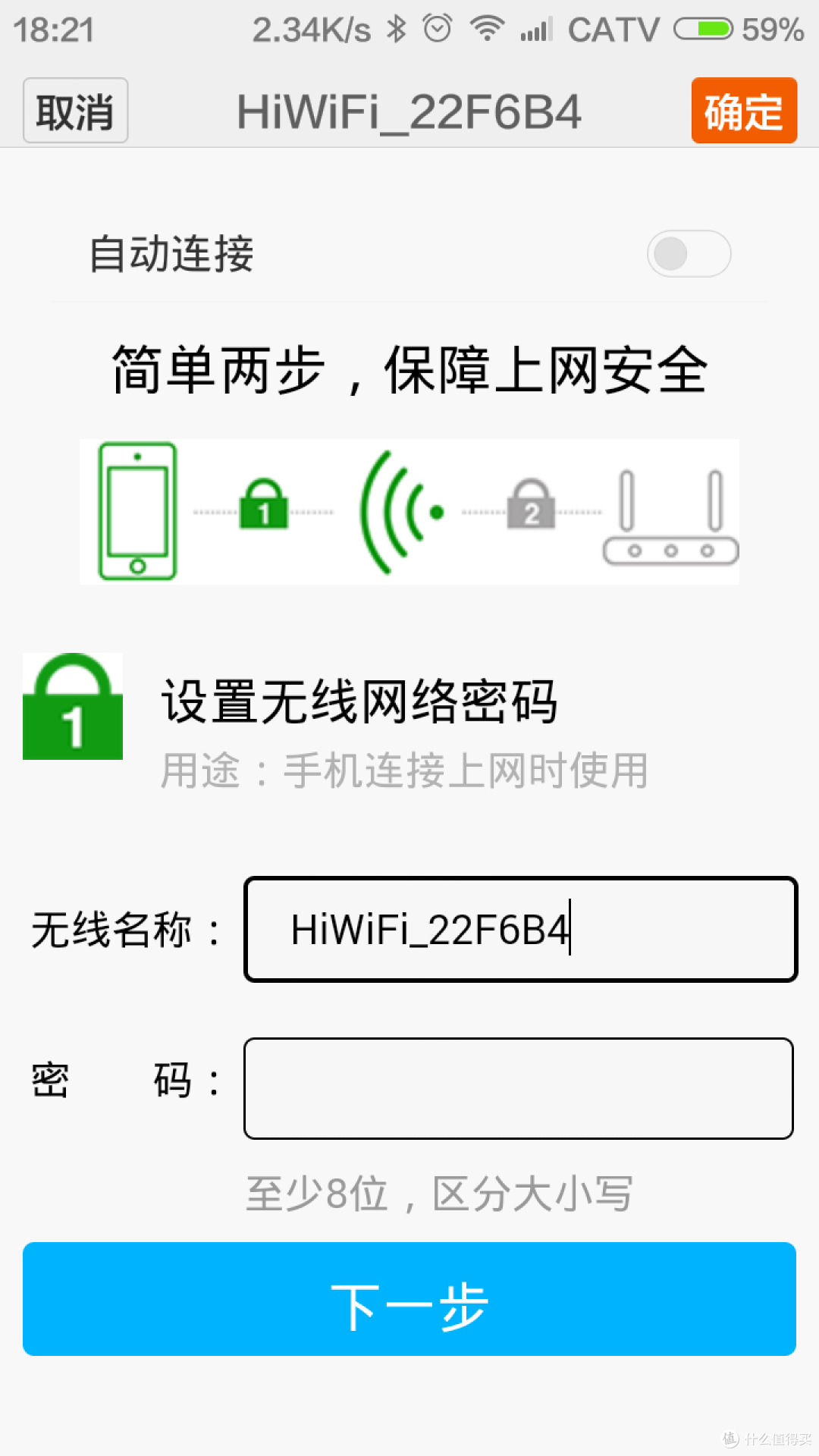 它贰可是它美的任性!极路由 超强信号套装