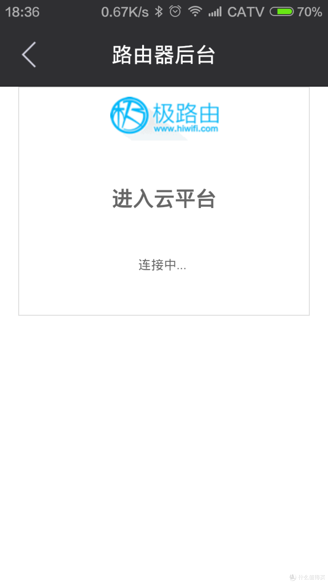 它贰可是它美的任性!极路由 超强信号套装