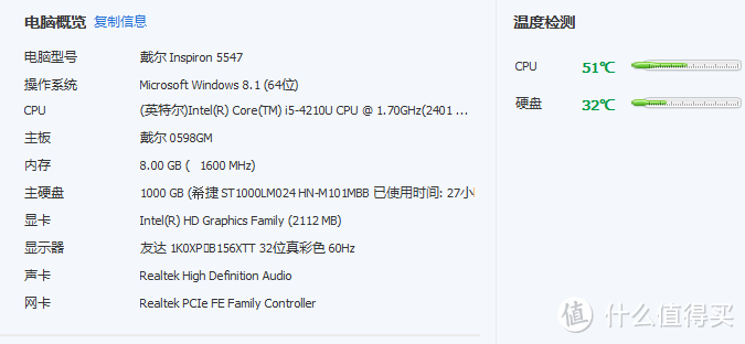 微软美国官网购入 DELL 戴尔 Inspiron 5547 笔记本