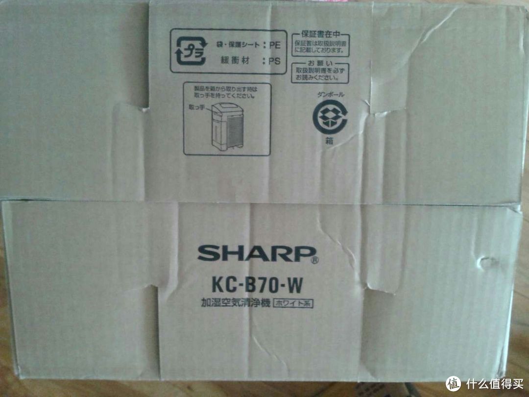 SHARP 夏普 KC-B70 空气净化器