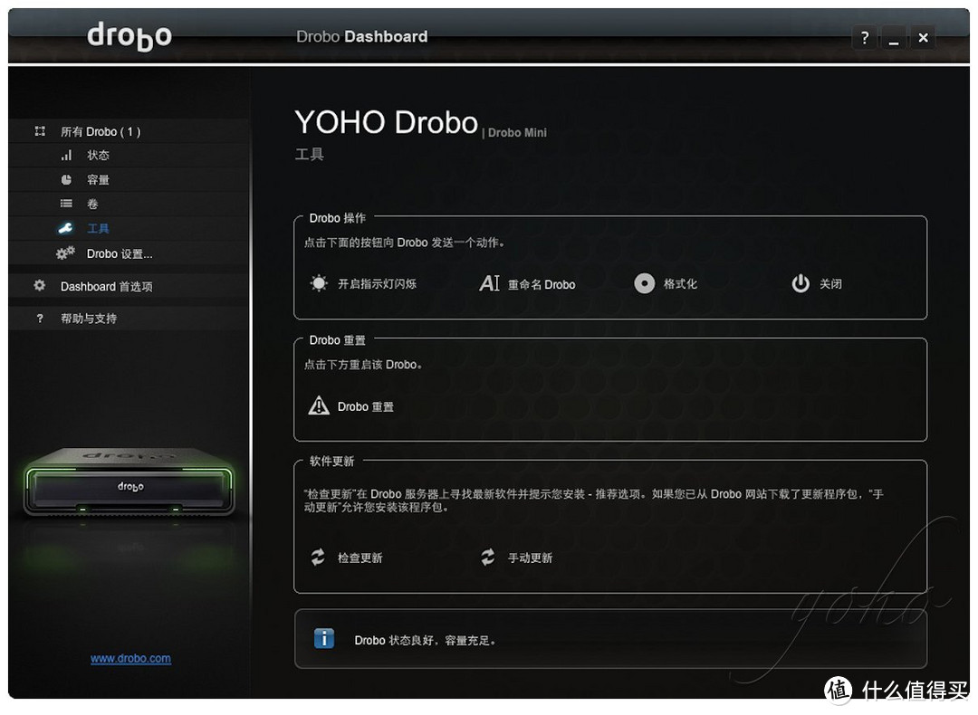 神器降临：Drobo Mini 2.5寸雷电存储阵列/