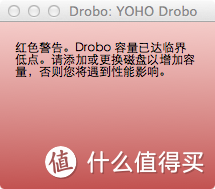 神器降临：Drobo Mini 2.5寸雷电存储阵列/