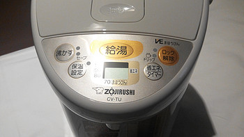 十二月败家大集合 篇三：日淘ZOJIRUSHI 象印 CV-TU40 电热水瓶 