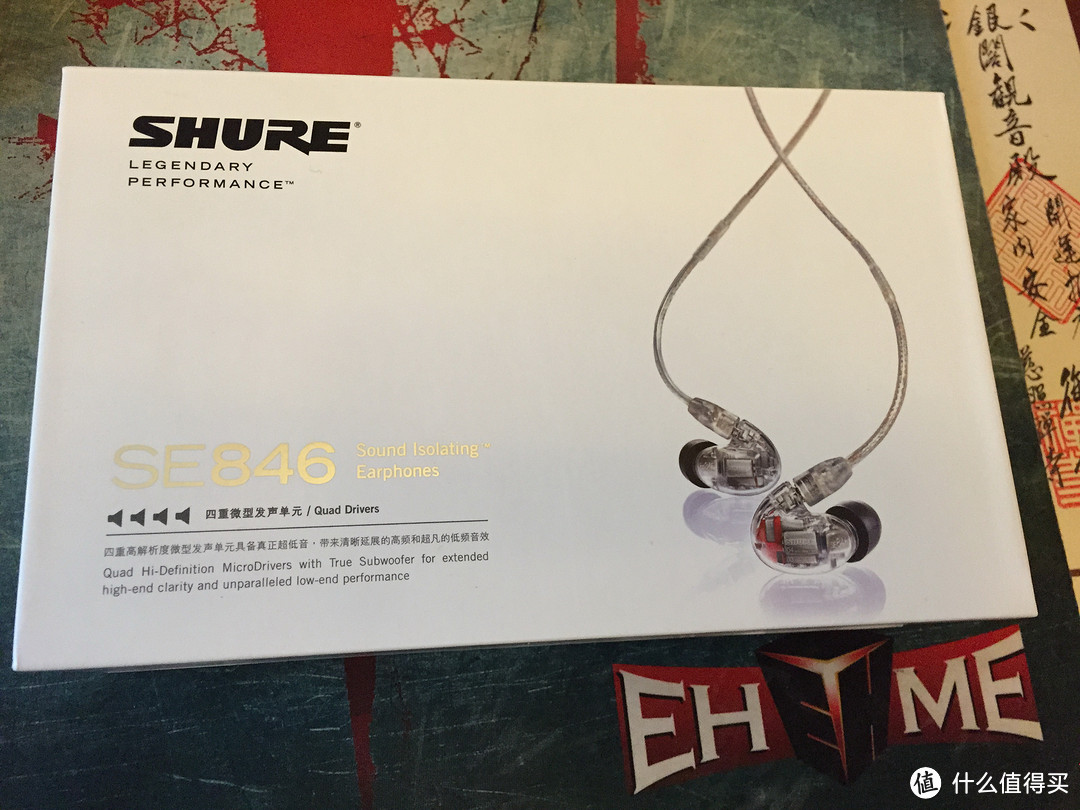 Shure 舒尔 SE846 耳塞式耳机
