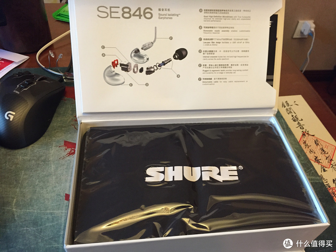 Shure 舒尔 SE846 耳塞式耳机