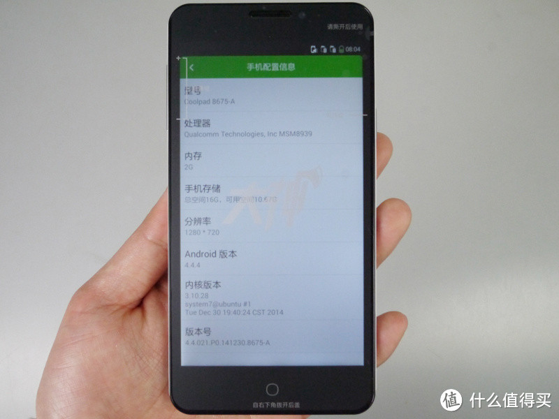 小厂商的生存之路：Coolpad 酷派 大神 F2 全网通4G版