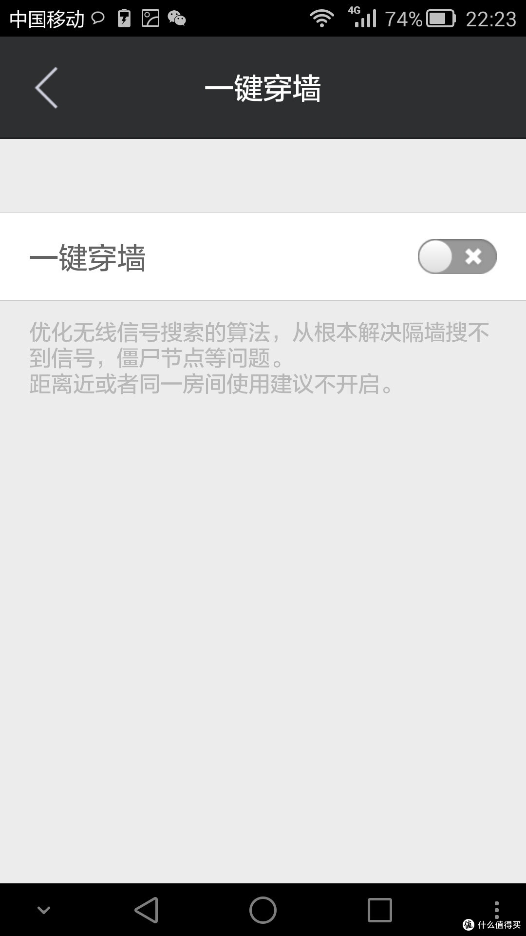 潘多拉的魔盒?极路由-极贰评测