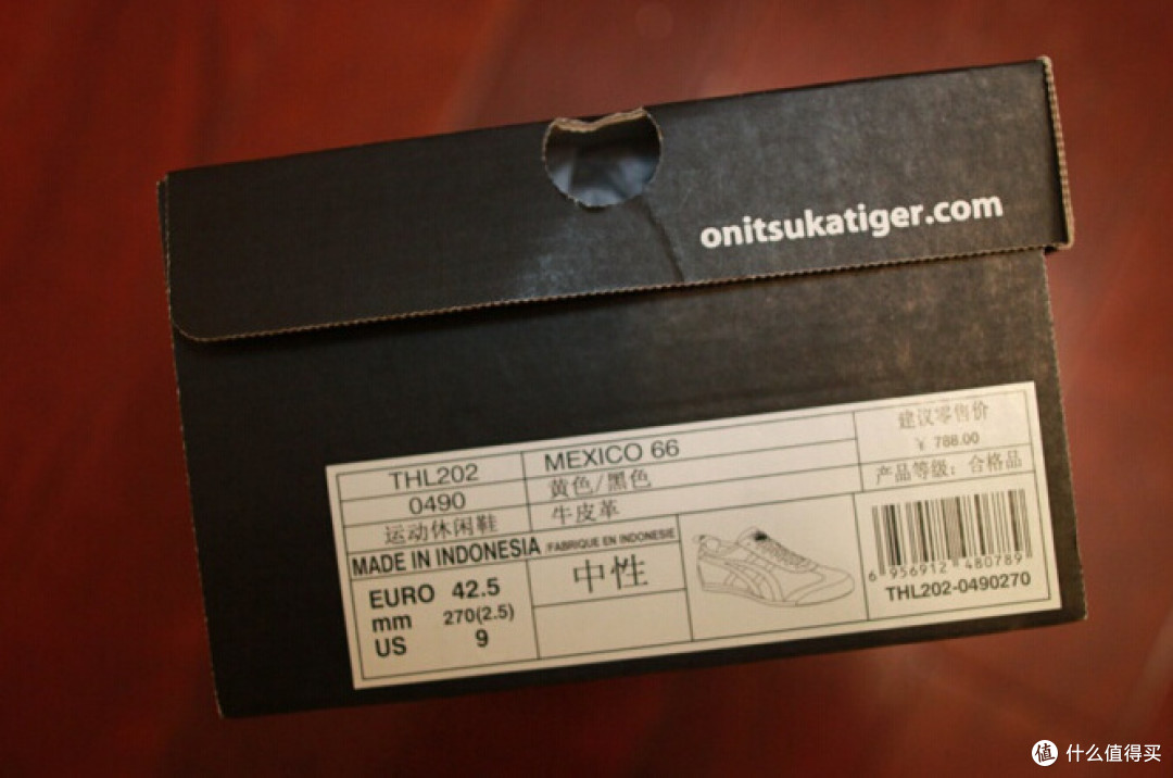 向李小龙致敬:Onitsuka Tiger 鬼冢虎 Mexico 66 骚黄配色