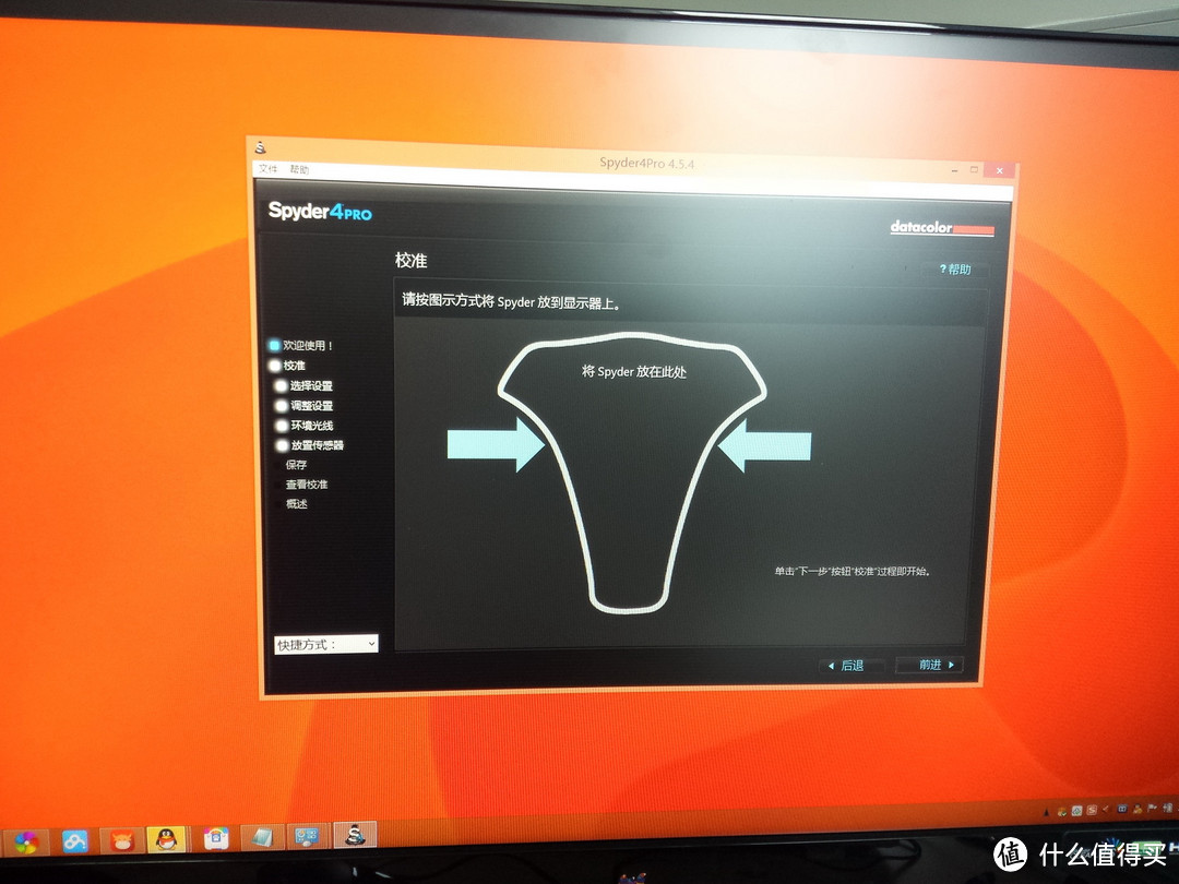 Datacolor Spyder4Pro S4P100 蓝蜘蛛 校色仪