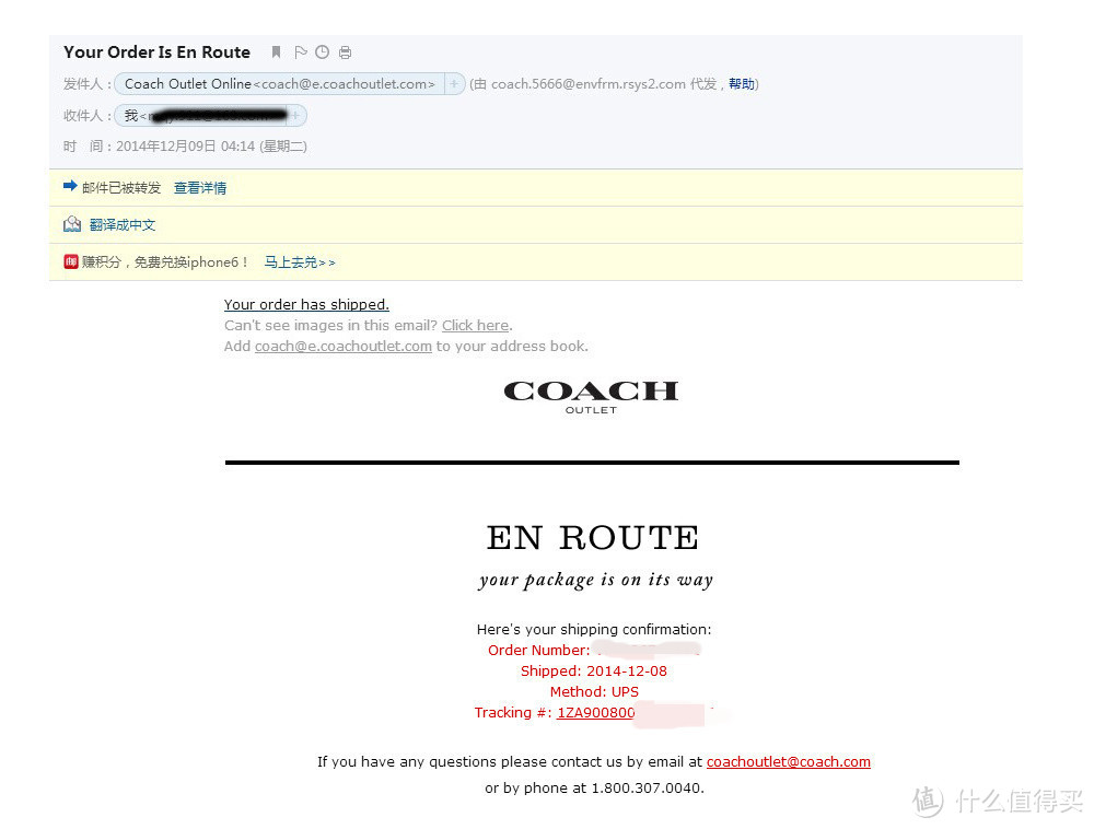 曲折的coach 蔻驰 outlet 下单经历及大小两款女士背包