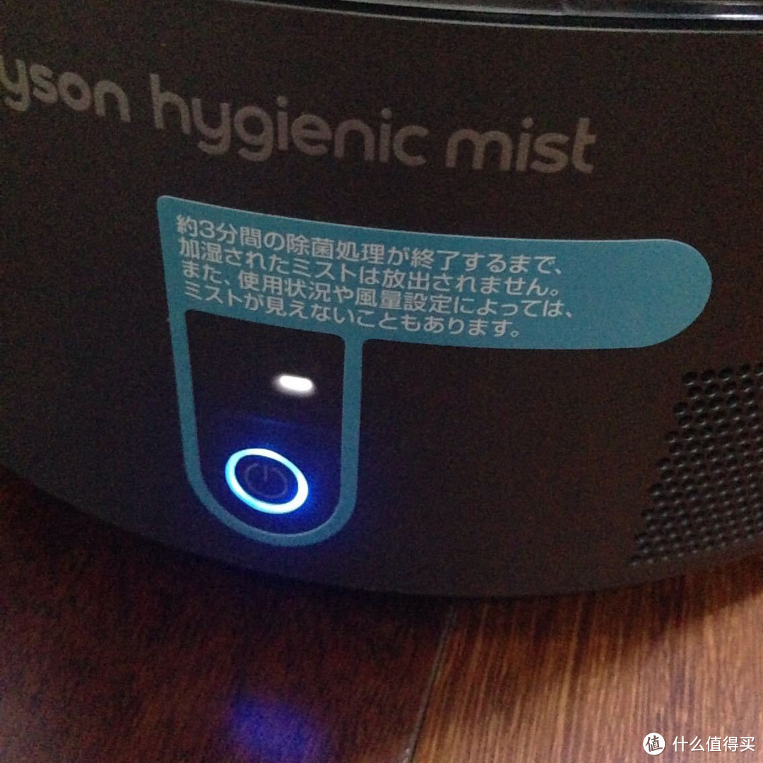 dyson 戴森 AM10 Hygienic Mist  加湿器