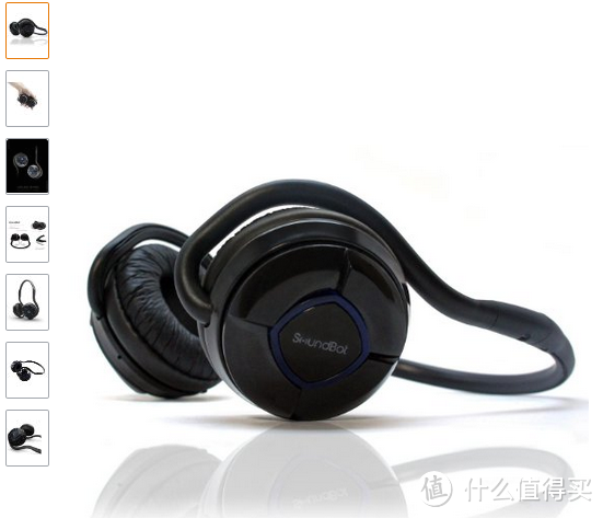 美亚入手 SoundBot® SB240 运动蓝牙耳机