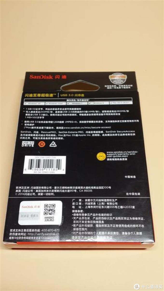 闪迪优盘怎么样