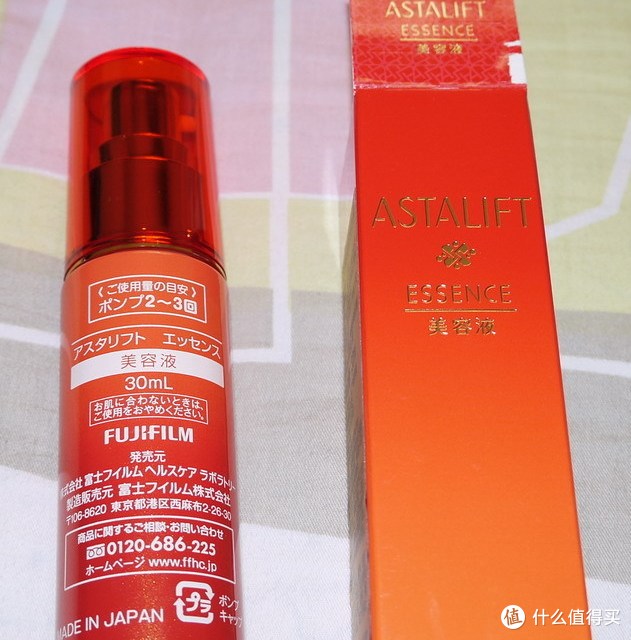 ASTALIFT 艾诗缇 凝致精华素两周使用报告