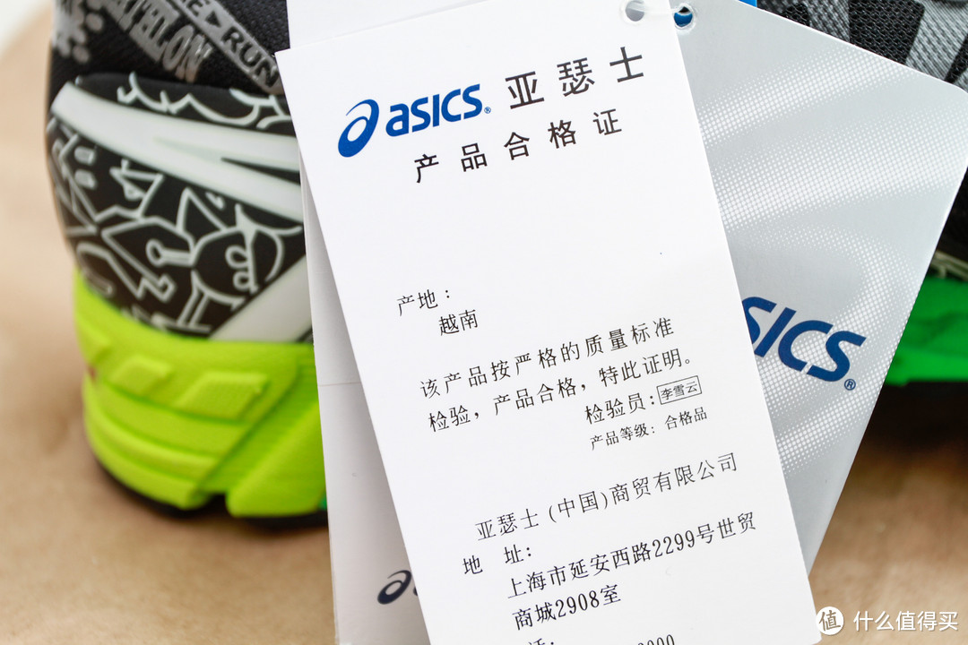 以跑步的名义收下：ASICS 亚瑟士 GEL-NOOSA TRI 8、9 两代竞速跑鞋