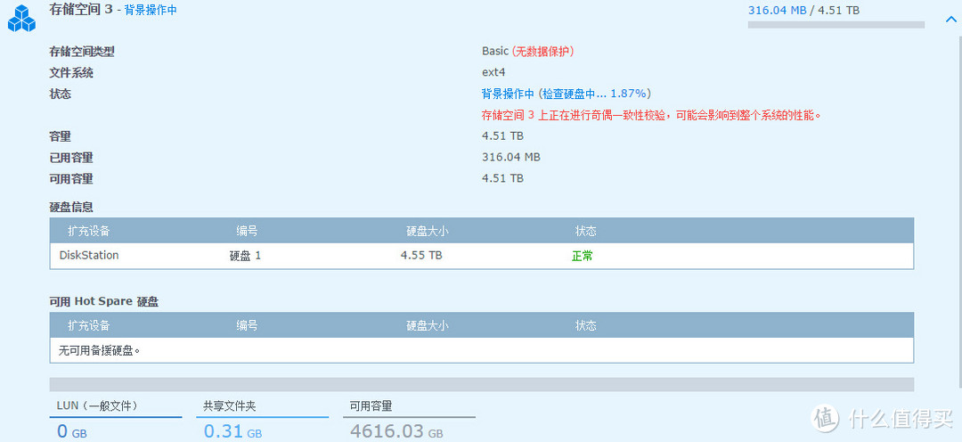 折腾的开始：入手国行版 HP 惠普 ProLiant N54L F1F35A0-AAAE 微型服务器/NAS