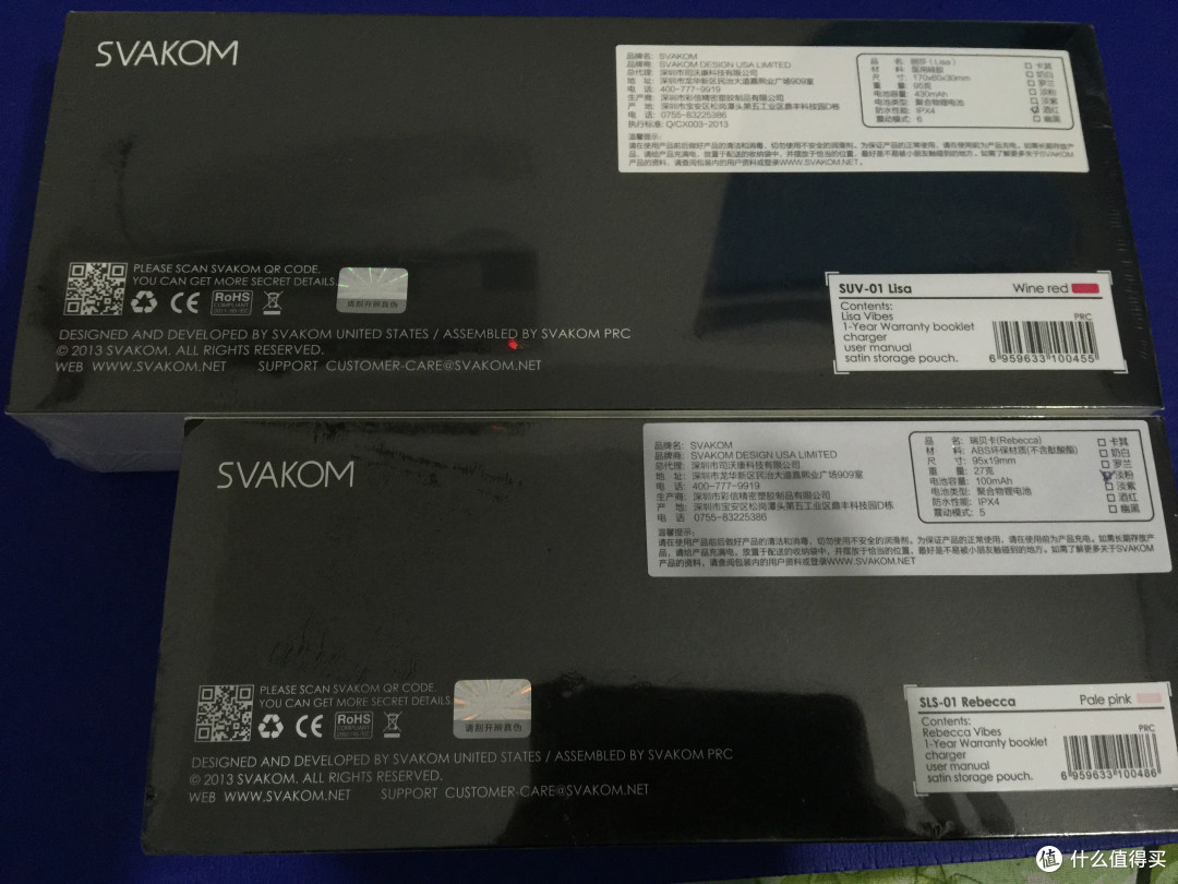 情趣用品初体验：SVAKOM 司沃康 Lisa&Rebecca