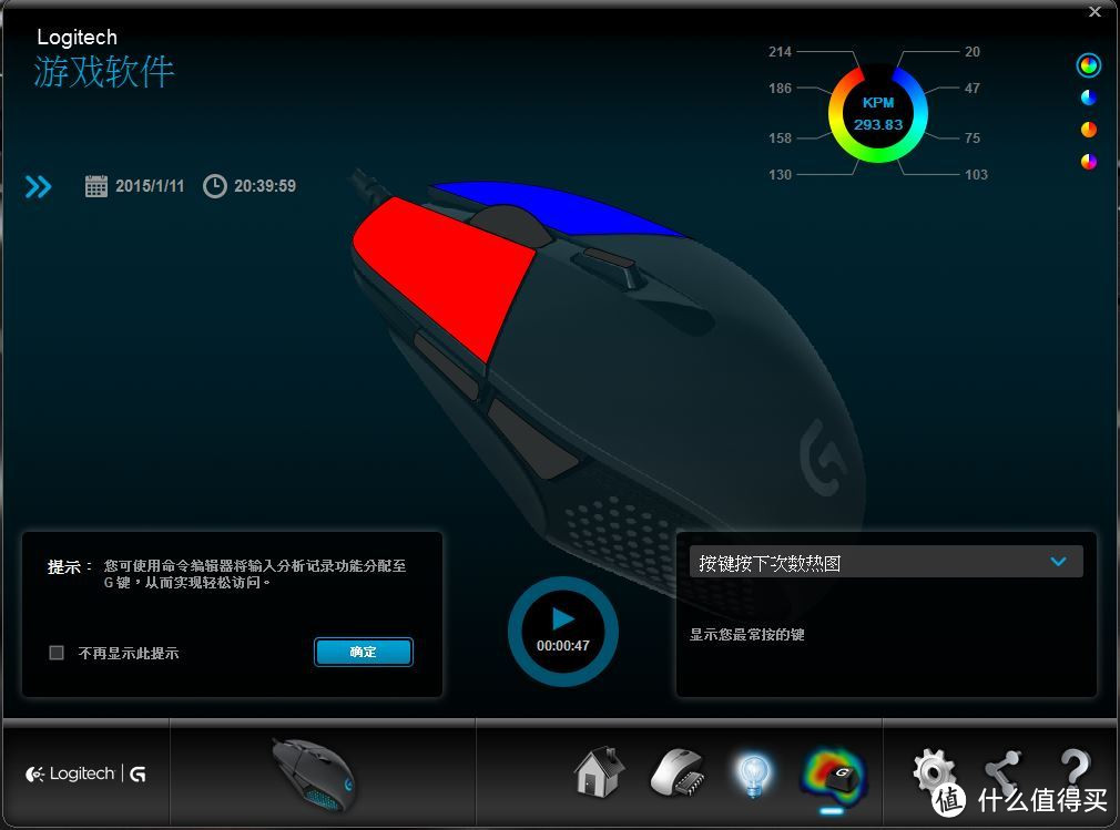 G的诱惑，Logitech 罗技 G302 众测体验