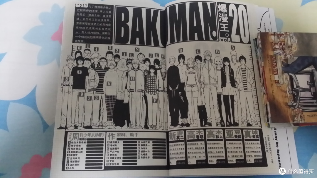 收藏的不仅仅是书,也是铭记于脑海的记忆 篇一:《爆漫王》