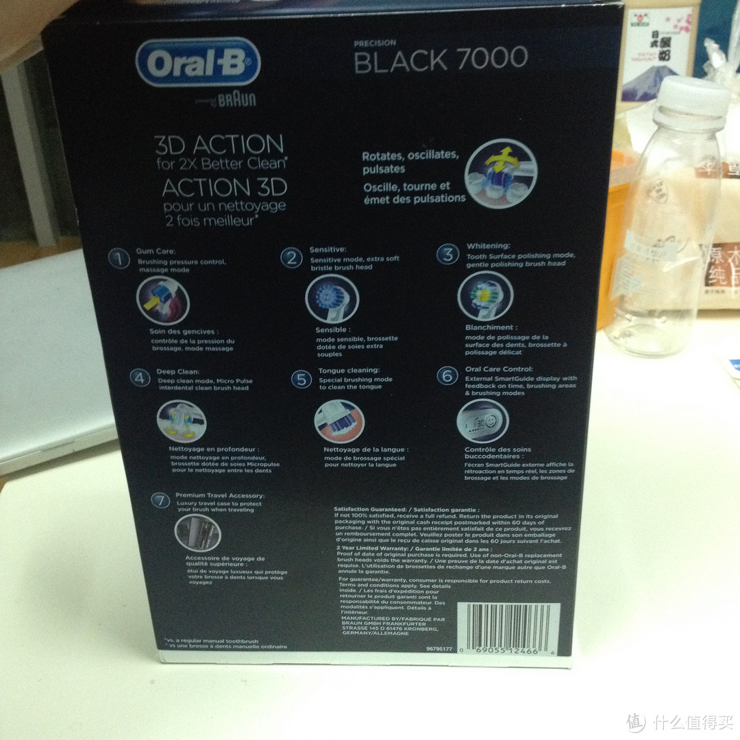 人生中第一只电动牙刷：Oral-B 欧乐-B 7000 旗舰款 顺便带了XBOX ONE的游戏光盘回来