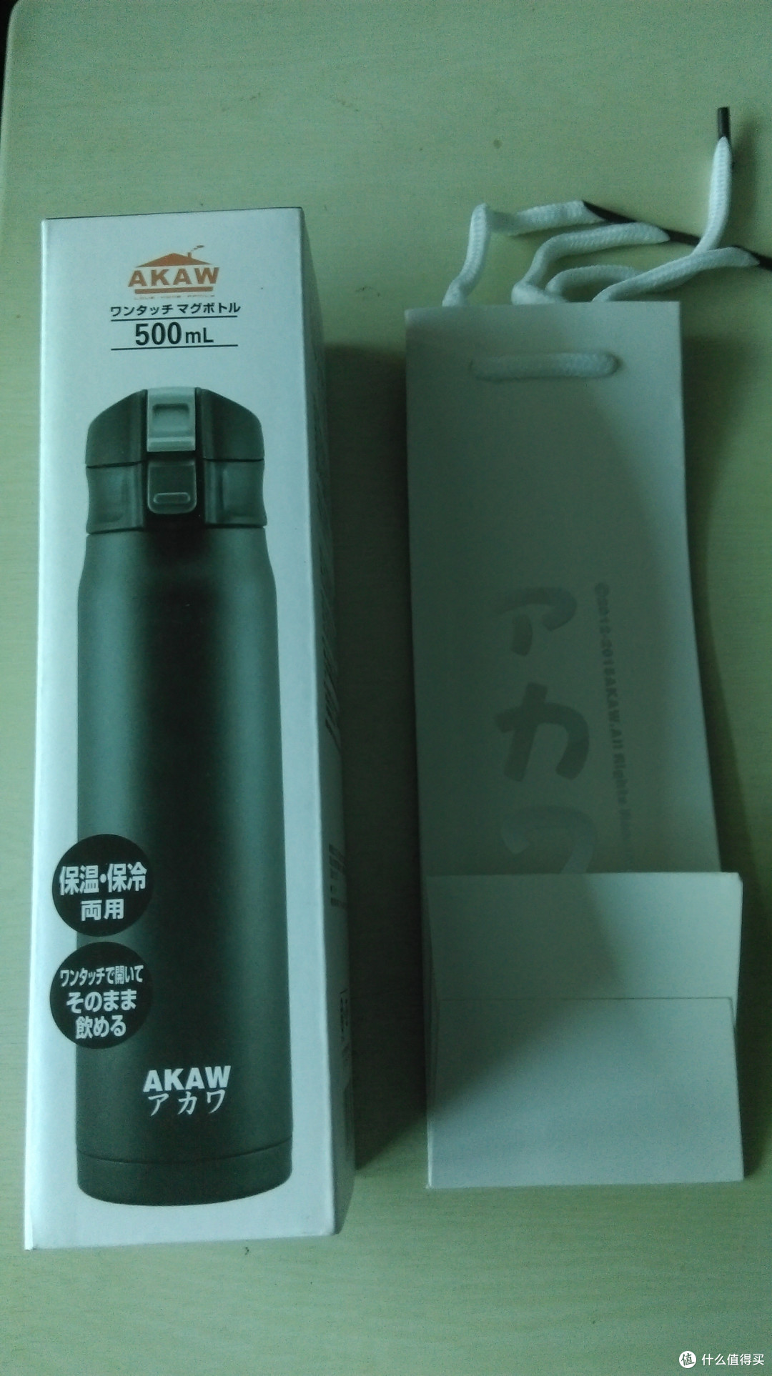 关于AKAW AK-XF 500ML 保温杯 的一些疑问