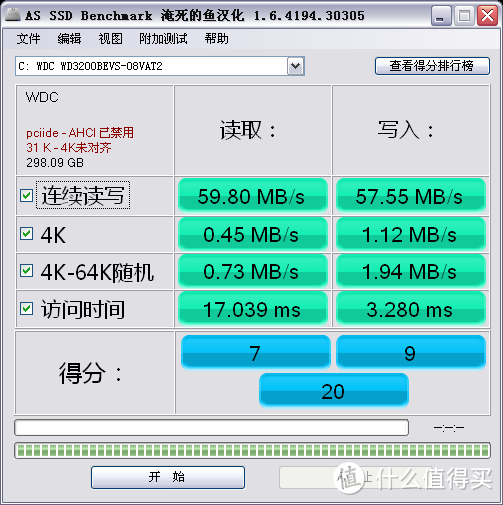 Thinkpad T400更换固态硬盘组双硬盘及拆机清理