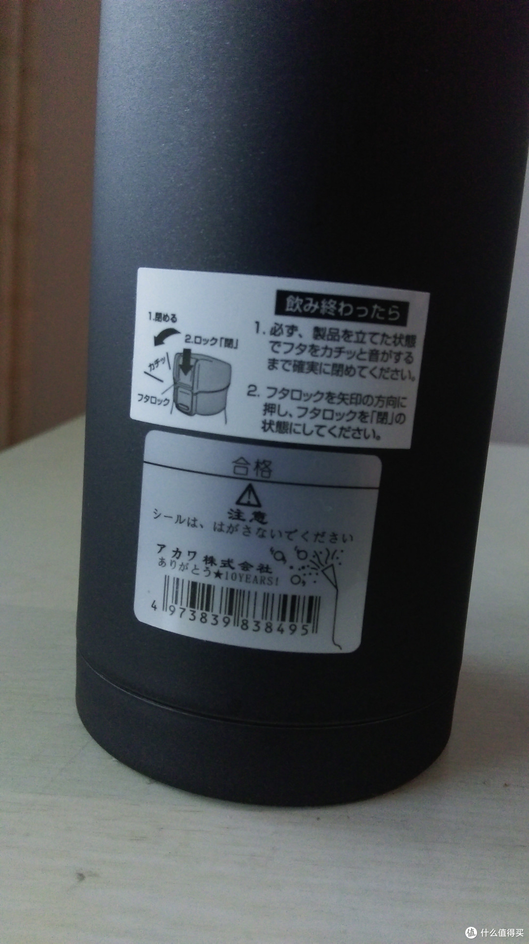关于AKAW AK-XF 500ML 保温杯 的一些疑问