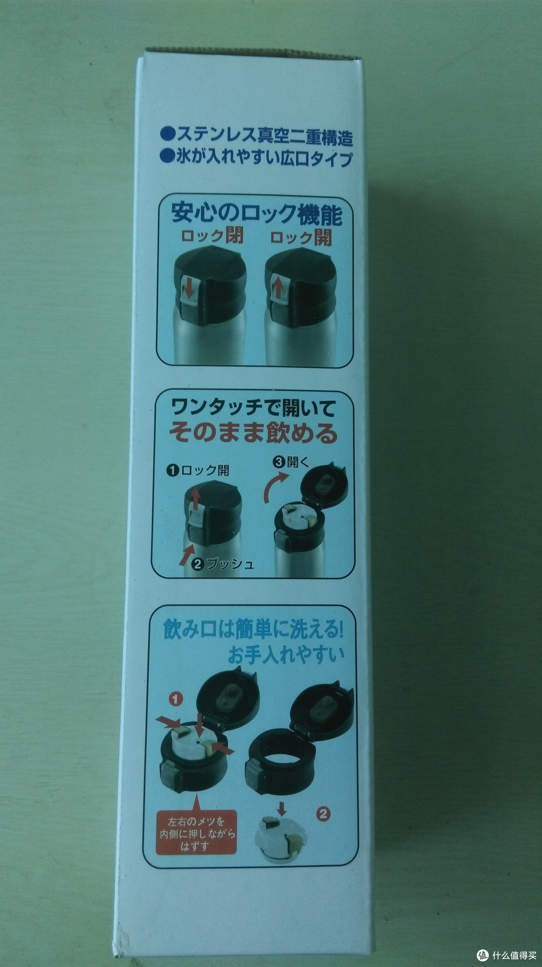 关于AKAW AK-XF 500ML 保温杯 的一些疑问