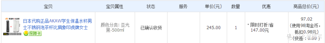关于AKAW AK-XF 500ML 保温杯 的一些疑问