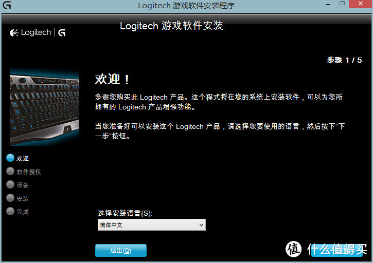 变化中的雕塑家——Logitech 罗技 G302 MOBA 电竞游戏鼠标 深度评测