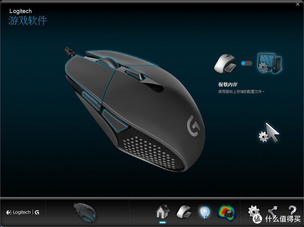 变化中的雕塑家——Logitech 罗技 G302 MOBA 电竞游戏鼠标 深度评测