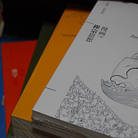 蔡志忠 漫画思想系列（儒佛道禅）+ 攀登英语阅读系列