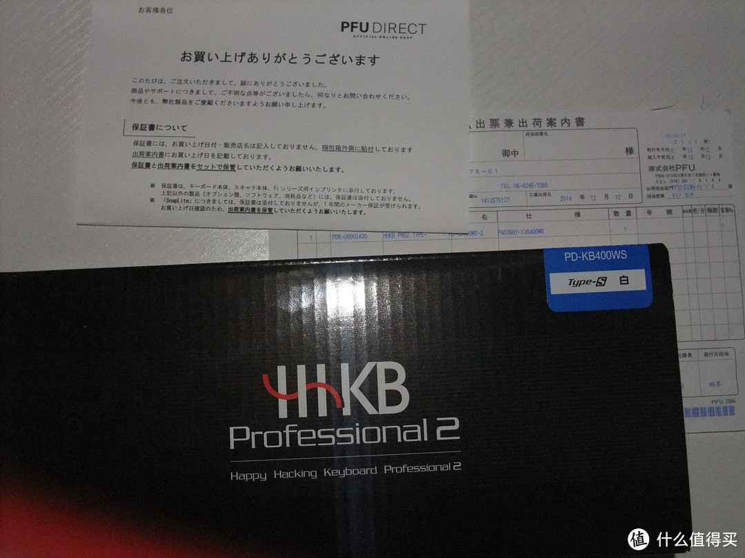 日淘 HHKB Professional 2 Type-S 静电电容键盘